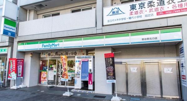 パークホームズ初台ザレジデンス(ファミリーマート初台駅北口店)