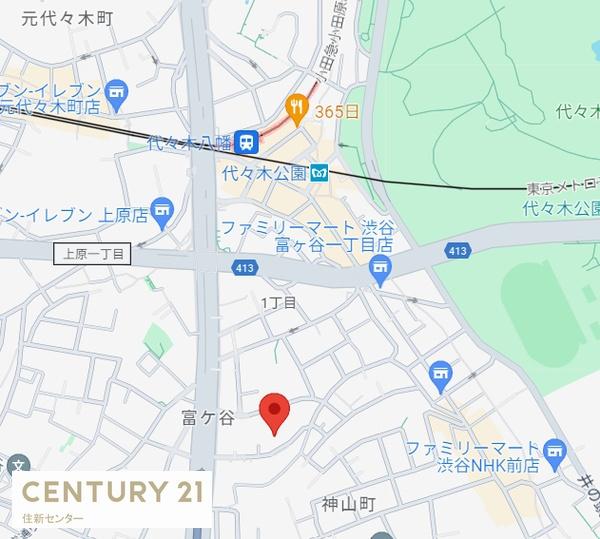 ソウ代々木公園