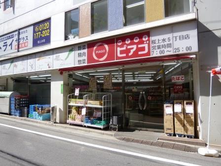 J’sコート桜上水(miniピアゴ桜上水5丁目店)