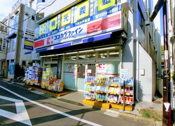 J’sコート桜上水(ココカラファイン下高井戸駅前店)
