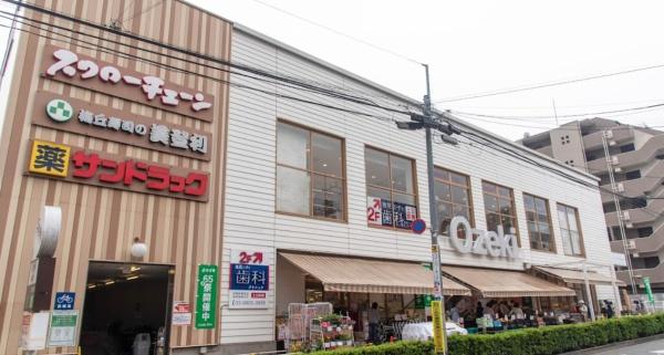 ディアレイシャス池尻大橋(サンドラッグ池尻店)