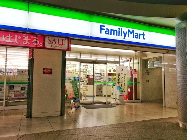 コンフォリア駒場(ファミリーマート池尻大橋店)