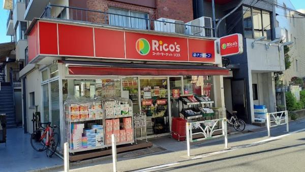 ムジーク北参道(リコス千駄ヶ谷1丁目店)