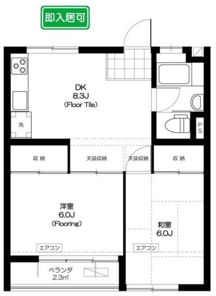 テラス上原