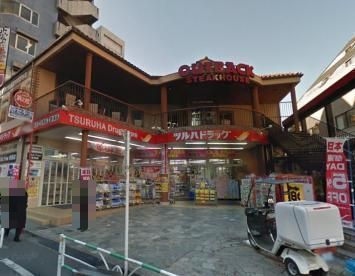 神山町戸建(ツルハドラッグ渋谷センター街店)