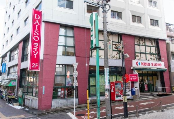 ラ・リュエル笹塚(京王ストア代田橋店)