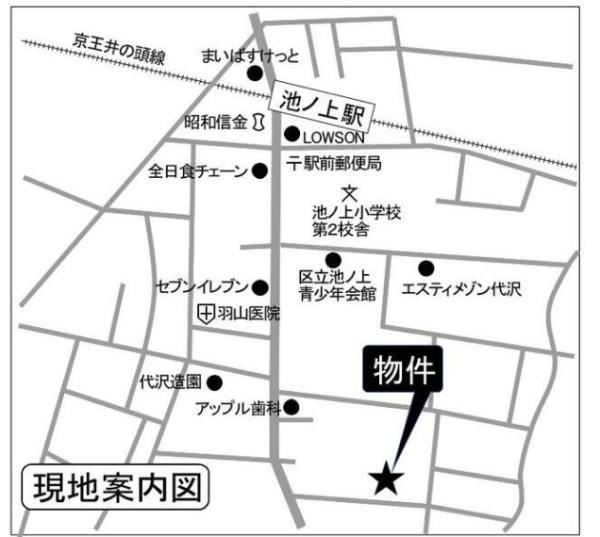 アヴェニール代沢