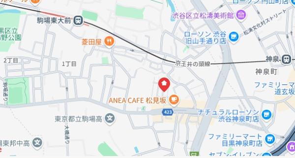 グランデ駒場