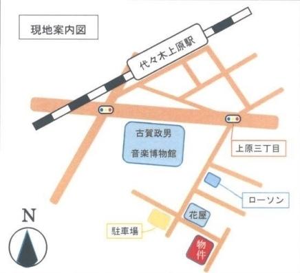 テラス上原240α棟