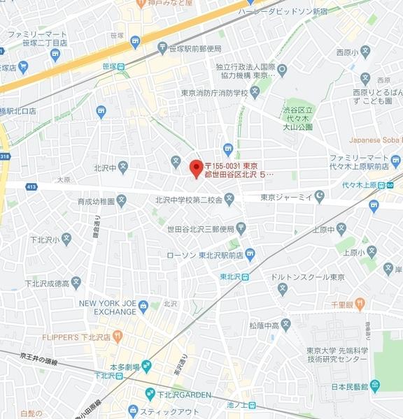 アーデン代々木上原