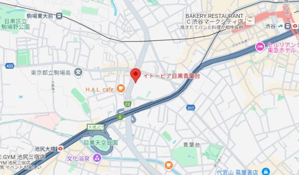 イトーピア目黒青葉台