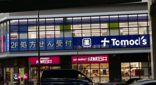 GRANPASEO駒場東大前(トモズ池尻大橋店)