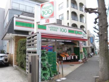 グレンパーク駒場 E棟(ローソンストア100池尻店)