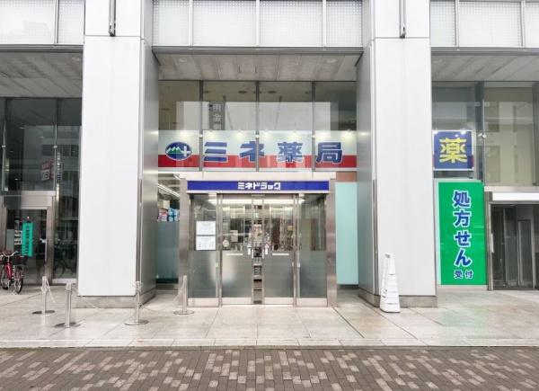 Dマークス西新宿タワー(ミネドラッグ中野坂上店)