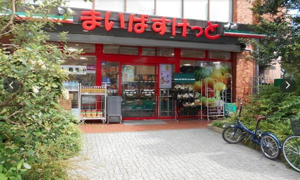 ルネ新宿御苑タワー(まいばすけっと新宿富久町店)