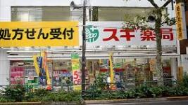 プライムアーバン新宿夏目坂タワーレジデンス(スギ薬局新宿若松町店)