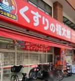プライムアーバン新宿夏目坂タワーレジデンス(くすりの福太郎市谷柳町店)