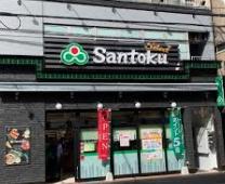 Centenario市谷二十騎町(Santoku牛込神楽坂店)