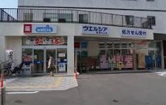 Centenario市谷二十騎町(ウエルシア新宿牛込店)