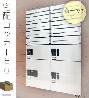 Centenario市谷二十騎町