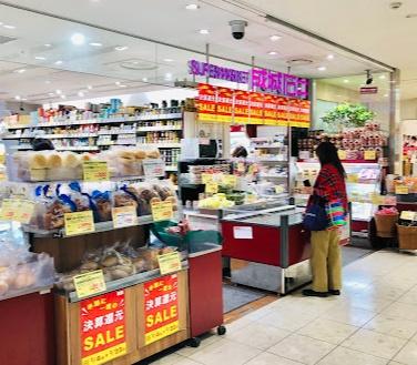 若葉ビューアパートメント(成城石井アトレ四谷店)