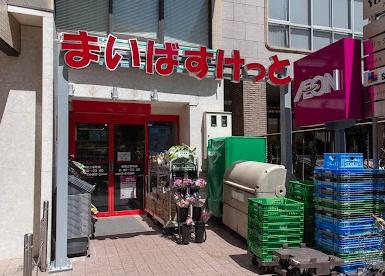 若葉ビューアパートメント(まいばすけっと新宿三栄町店)