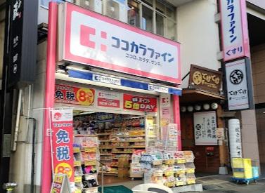 若葉ビューアパートメント(ココカラファイン四谷店)