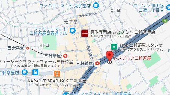レジディア三軒茶屋