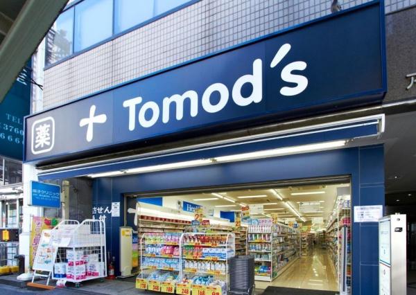コンフォリア目黒青葉台(トモズ中目黒店)