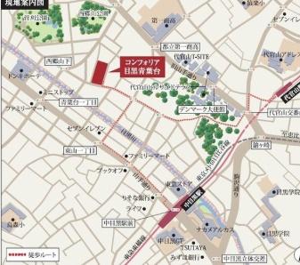 コンフォリア目黒青葉台