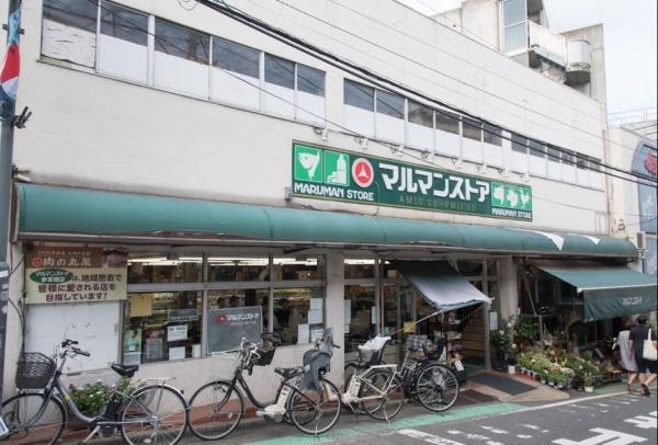 アルス代々木参宮橋コートアデリオン(マルマンストア参宮橋店)