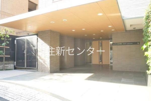 アルス代々木参宮橋コートアデリオン
