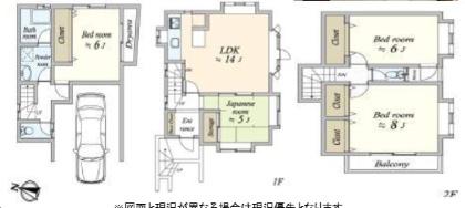 西原二丁目戸建