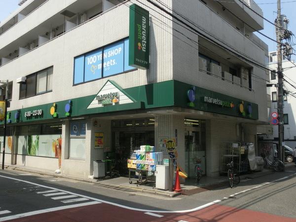 フォレシティ富ヶ谷(マルエツプチ富ヶ谷一丁目店)