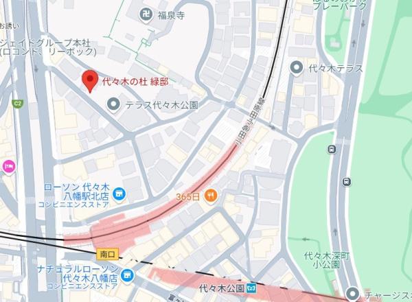代々木の杜　緑邸