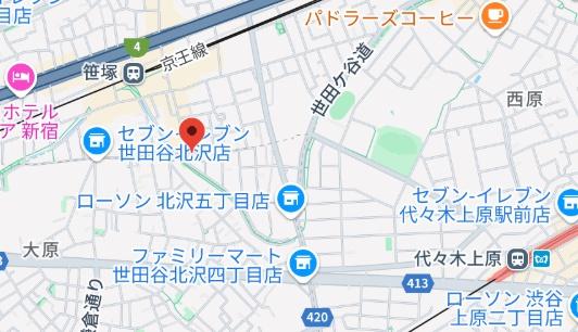 エクラン北沢