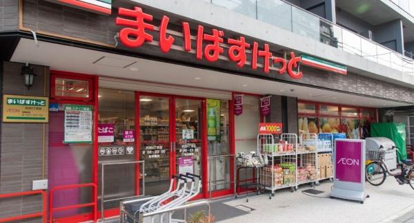 レボンダ下北沢(まいばすけっと代沢4丁目店)