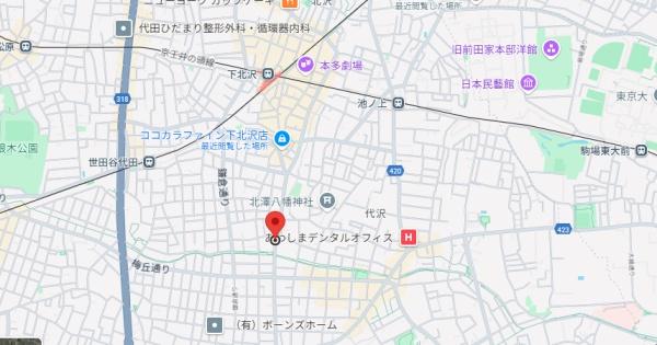 レボンダ下北沢