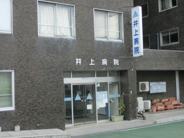 パークアクシス幡ヶ谷(医療法人財団荘敬会井上病院)