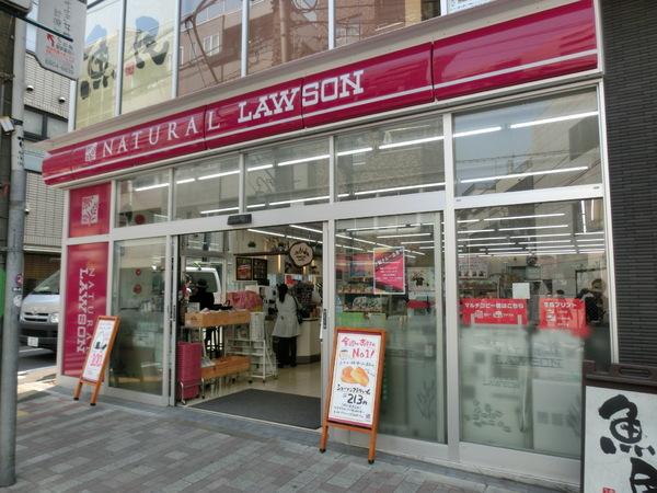 代々木パークハイツ(ナチュラルローソン代々木八幡店)