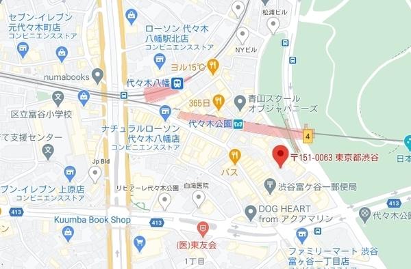 代々木パークハイツ