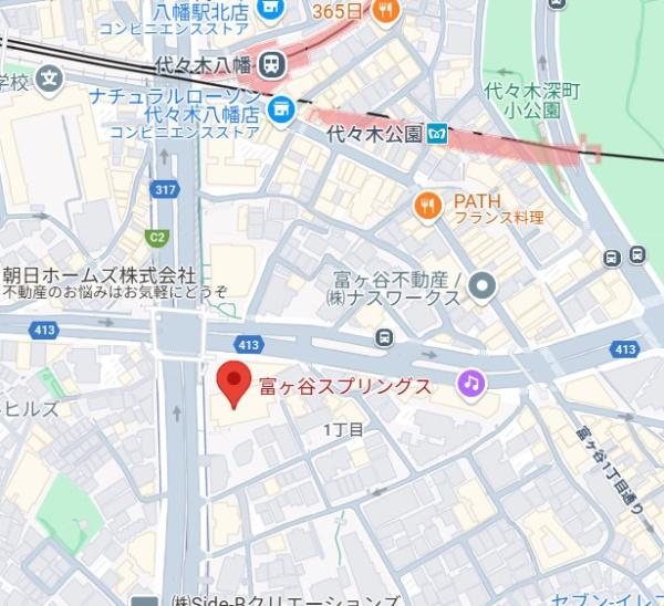 富ヶ谷スプリングス