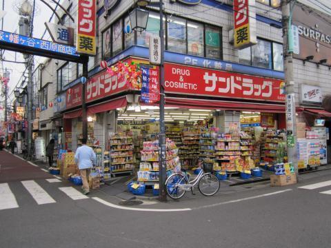 北沢AKヒルズ(サンドラッグ笹塚南口店)