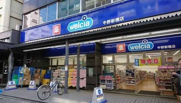 ビューノ渋谷本町(ウエルシア中野新橋店)
