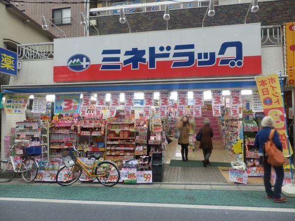 スパシエステージ北沢(ミネドラッグ下北沢南店)