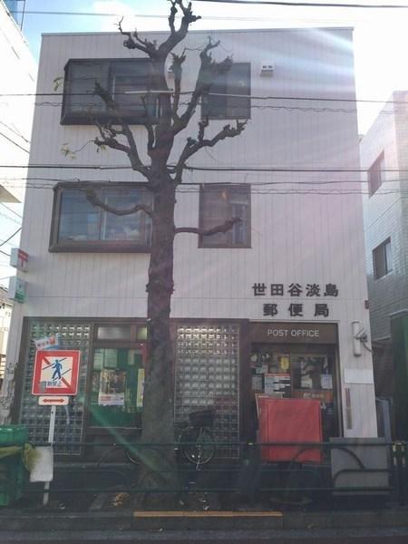 J’sコート駒場東大(世田谷淡島郵便局)