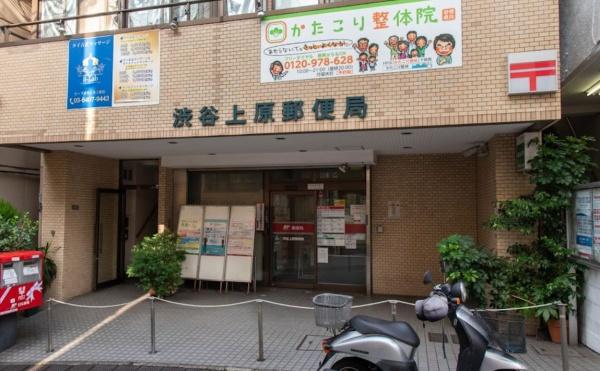 オープンレジデンシア代々木上原ヒルズ(渋谷上原郵便局)