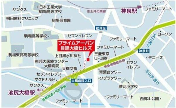 プライムアーバン目黒大橋ヒルズ