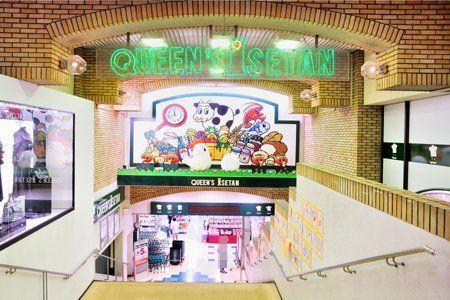 東急ドエルアルス代々木大山町(クイーンズ伊勢丹笹塚店)