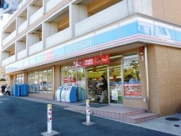 東急ドエルアルス代々木大山町(ローソン北沢五丁目店)